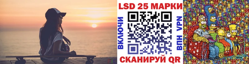 продажа наркотиков  Ижевск  Марки 25I-NBOMe 1,8мг 