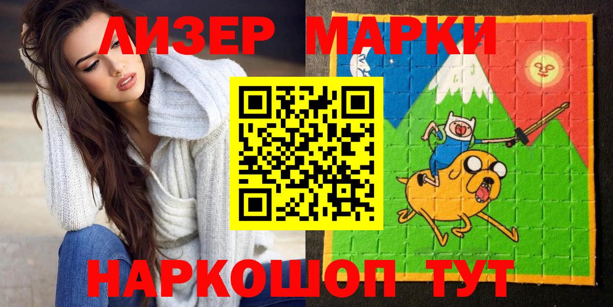 Лсд 25 Ижевск