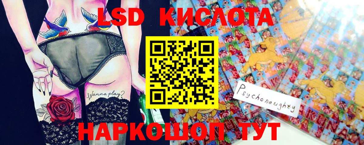 Наркотические марки 1,8мг  Вход с VPN  Ижевск 