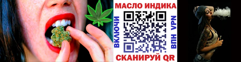 Дистиллят ТГК вейп  купить наркоту  Ижевск 