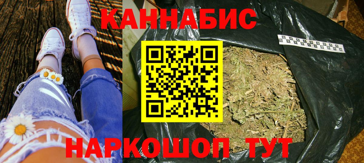 Конопля Bruce Banner  Вход с VPN  Ижевск  Шишки марихуана AK-47  Бошки Шишки THC 21%  Шишки марихуана Amnesia 