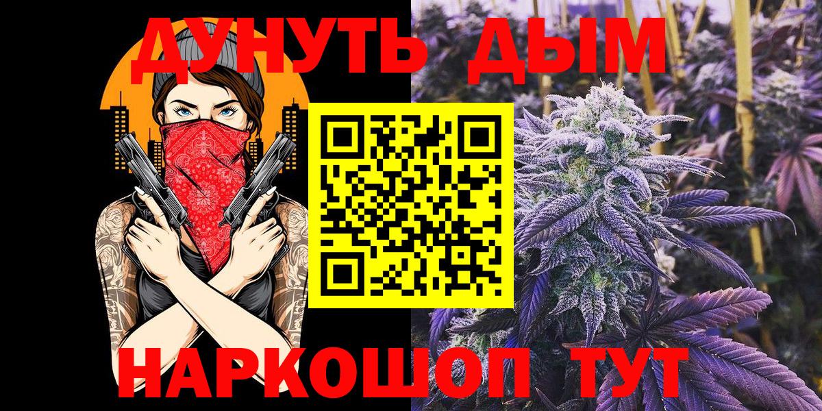 МАРИХУАНА марихуана  Ижевск  МАРИХУАНА THC 21% 